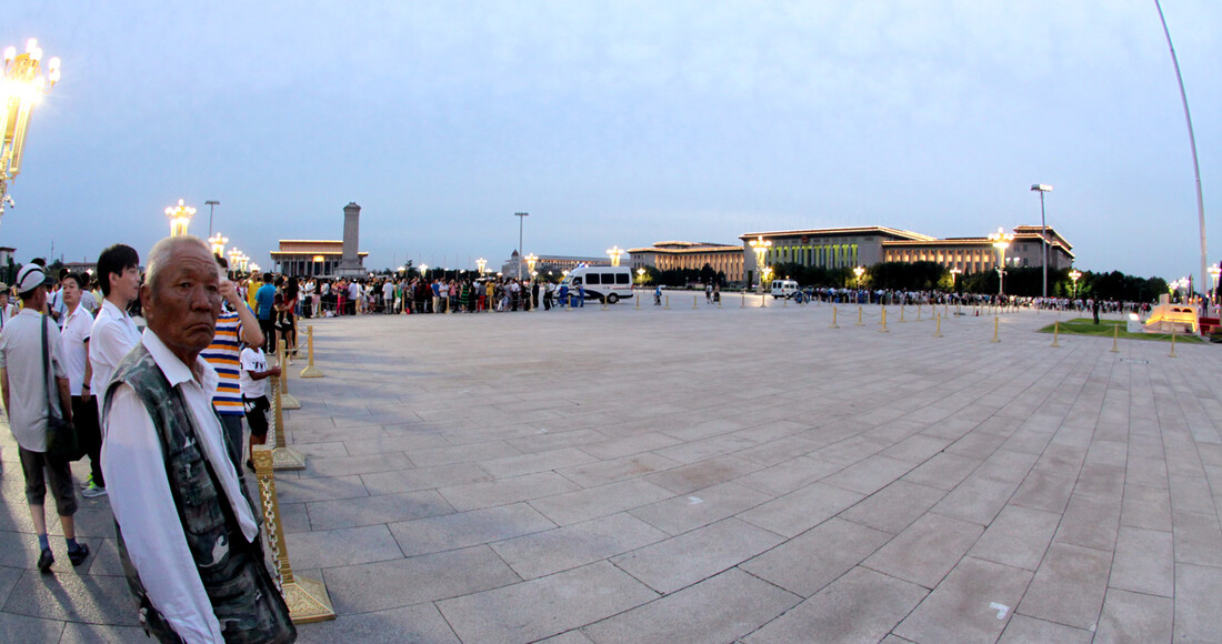 Tiananman Square