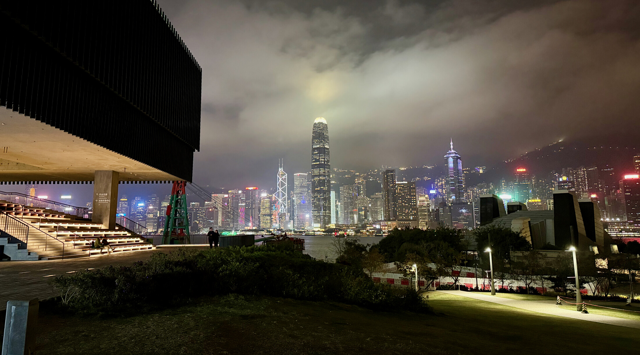 Hong Kong island during the evening light show as seen from Kowloon